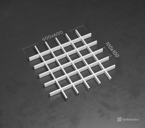 Потолок подвесной стандарт 100×100, ГРИЛЬЯТО