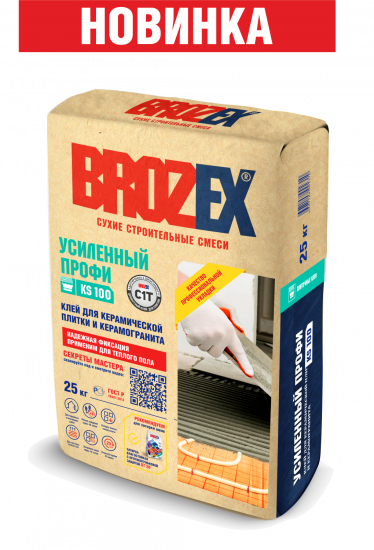 Клей Усиленный профи KS 100, BROZEX