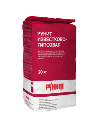 Рунит