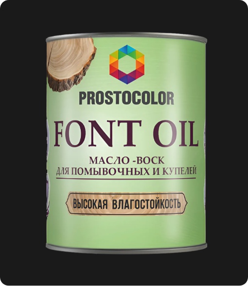 Масло-воск для помывочных и купелей Font Oil, PROSTOCOLOR