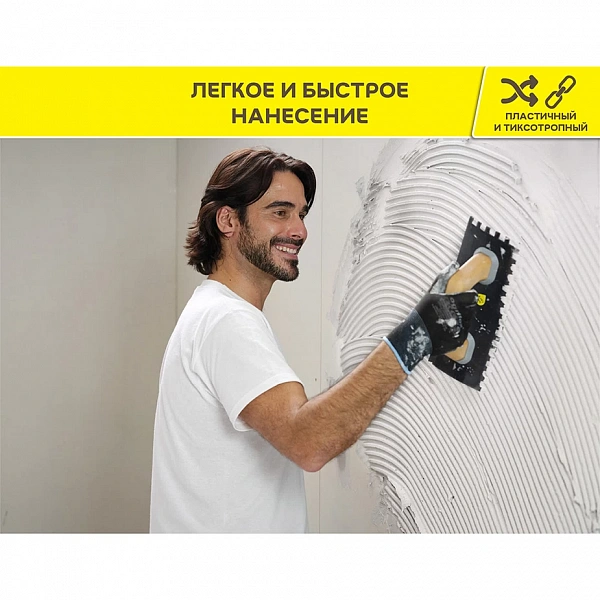 Клей для плитки/керамогранита/камня Comfort Extreme Fix, VETONIT