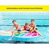 Клей для плитки/керамогранита/камня Comfort Extreme Fix, VETONIT