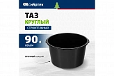Контейнер строительный круглый, СИБРТЕХ