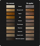 Масло для полов и лестниц Hard Oil, PROSTOCOLOR