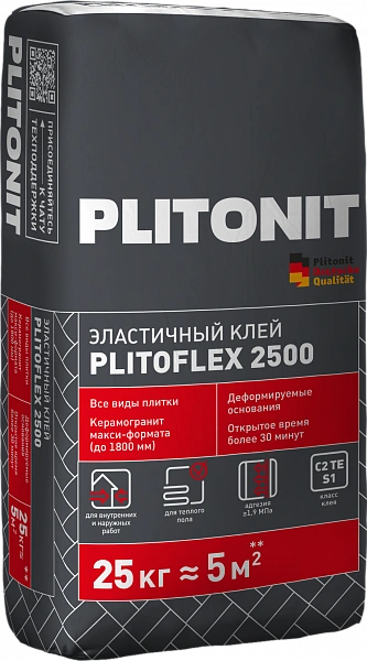 Клей высокоэластичный для всех видов плит Plitoflex 2500, PLITONIT