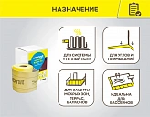 Лента гидроизоляционная для углов и примыкания АкваБанд 828, VETONIT