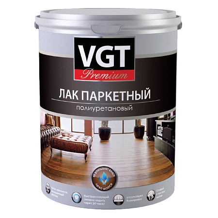 Лак паркетный Premium, VGT