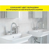 Клей для плитки/керамогранита/камня Comfort Extreme Fix, VETONIT