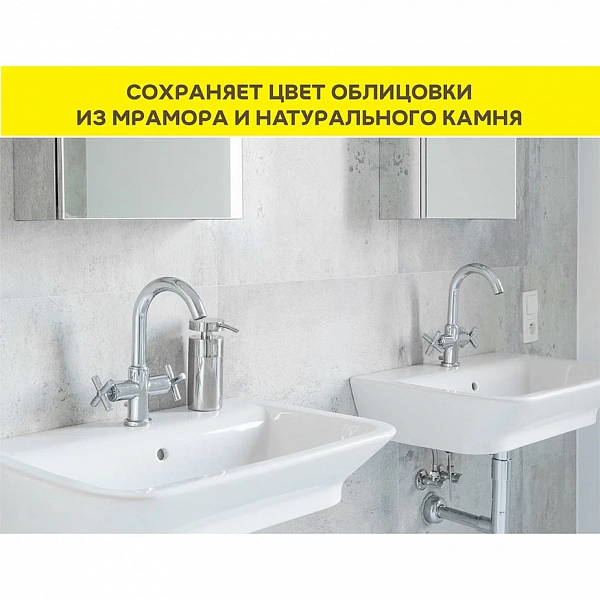 Клей для плитки/керамогранита/камня Comfort Extreme Fix, VETONIT