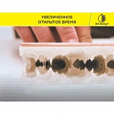 Клей для плитки/керамогранита/камня Comfort Extreme Fix, VETONIT