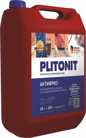 Добавка противоморозная для растворных и бетонных смесей Анифриз, PLITONIT