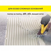 Клей для плитки/керамогранита/камня Comfort Extreme Fix, VETONIT