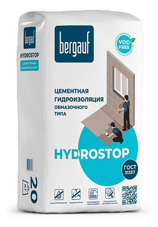 Цементная гидроизоляция HYDROSTOP BERGAUF