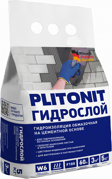 Гидроизоляция обмазочная ГидроСлой, PLITONIT