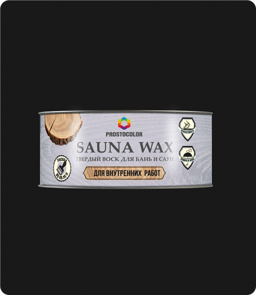 Воск для бань и саун Sauna Wax, PROSTOCOLOR