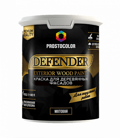Краска для деревянных фасадов Defender, PROSTOCOLOR