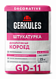 Штукатурка декоративная Короед GD-11, GERKULES