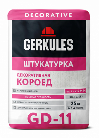 Штукатурка декоративная Короед GD-11, GERKULES