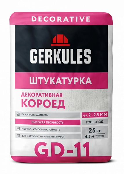 Штукатурка декоративная Короед GD-11, GERKULES