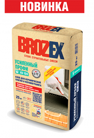 Клей Усиленный профи KS 100, BROZEX