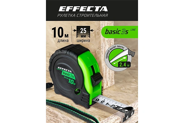 Рулетка с магнитом Effecta Basic 10м×25мм, 3 стопа, МИР ИНСТРУМЕНТА