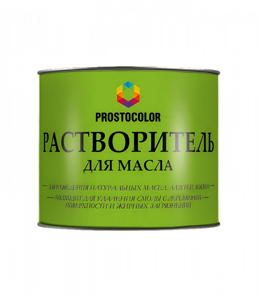 Растворитель для масла, PROSTOCOLOR