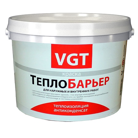 Краска для теплоизоляции Теплобарьер, VGT