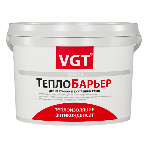 Краска для теплоизоляции Теплобарьер, VGT