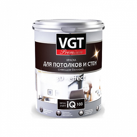 Краска для стен и потолков, VGT