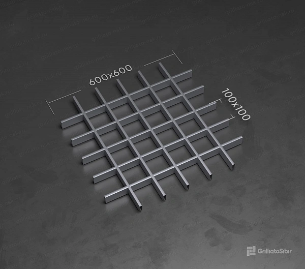 Потолок подвесной стандарт 100×100, ГРИЛЬЯТО