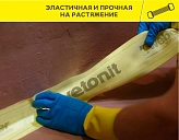 Лента гидроизоляционная для углов и примыкания АкваБанд 828, VETONIT