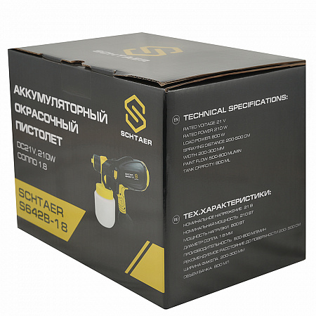 Пистолет окрасочный аккум. S642B-18 DC21V, 210W, сопло 1.8, SCHTAER