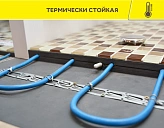 Лента гидроизоляционная для углов и примыкания АкваБанд 828, VETONIT