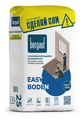 Пол самонивелирующийся Easy boden, BERGAUF