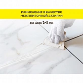 Клей для плитки/керамогранита/камня Comfort Extreme Fix, VETONIT