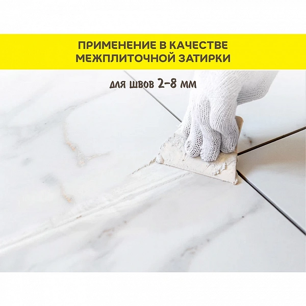 Клей для плитки/керамогранита/камня Comfort Extreme Fix, VETONIT