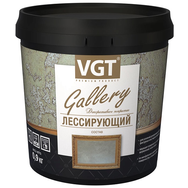 Состав лессирующий Gallery, VGT