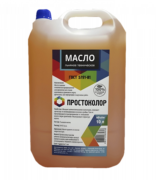 Масло льняное техническое, PROSTOCOLOR Масло льняное техническое, PROSTOCOLOR
