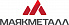 МАЯКМЕТАЛЛ (Россия)